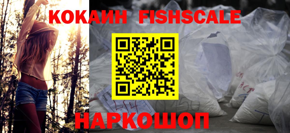 Гашиш Южноуральск