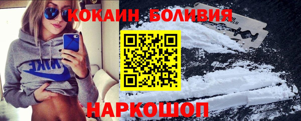Южноуральск  Кокаин 98%  Cocaine 98%  Вход с VPN 