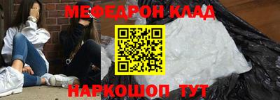 бошки Новозыбков