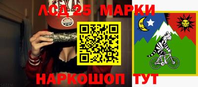 бошки Новозыбков