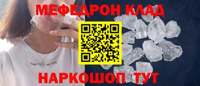 бошки Новозыбков