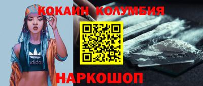 гашишное масло Обь