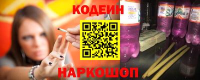 бошки Новозыбков