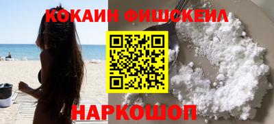 бошки Новозыбков