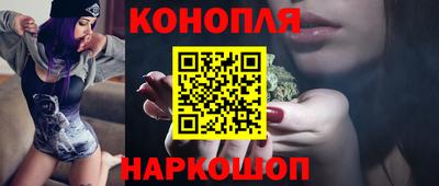 гашишное масло Обь
