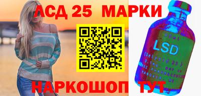 бошки Новозыбков