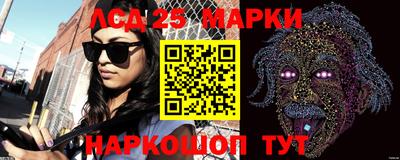 бошки Новозыбков