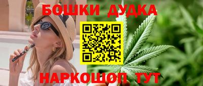 бошки Новозыбков