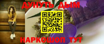 бошки Новозыбков