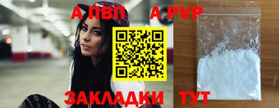 ALPHA PVP Нягань