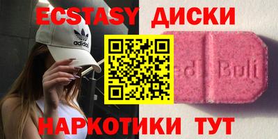 дистиллят марихуана Обнинск