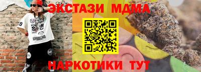 альфа пвп Новодвинск