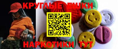 бошки Новозыбков
