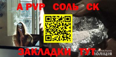 ALPHA PVP Нягань