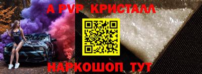 бошки Новозыбков