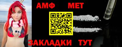 бошки Новозыбков