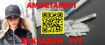 бошки Новозыбков