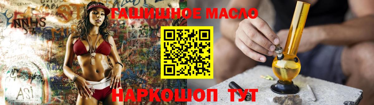 Дистиллят ТГК концентрат Южноуральск